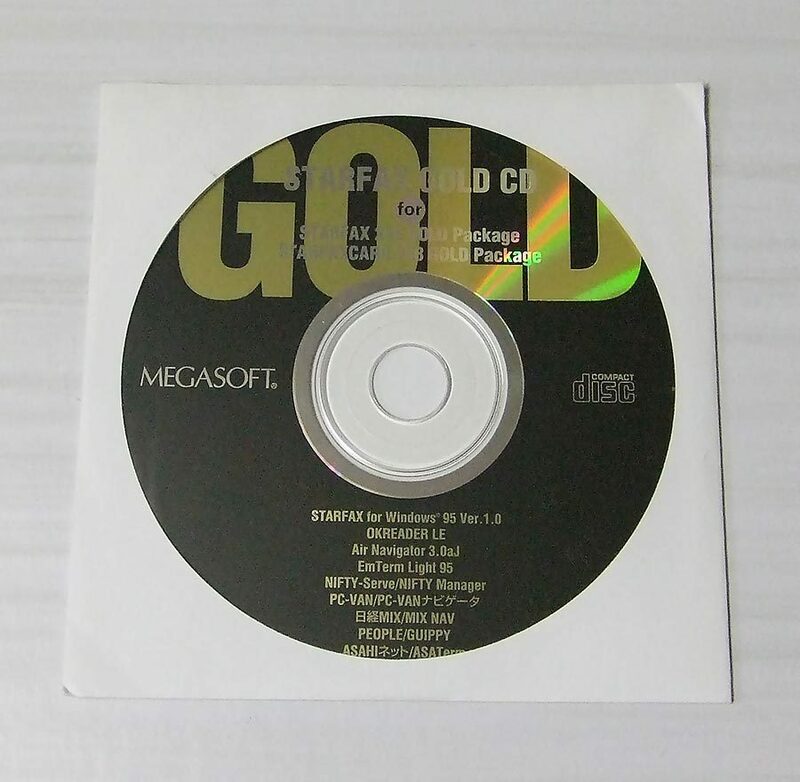 STARFAX GOLD CD STARFAX for Windows95 Ver1.0