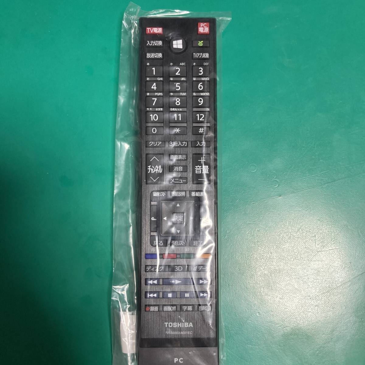 ★ 東芝 PCリモコン RRS9003-8001EC 未使用品 R01894
