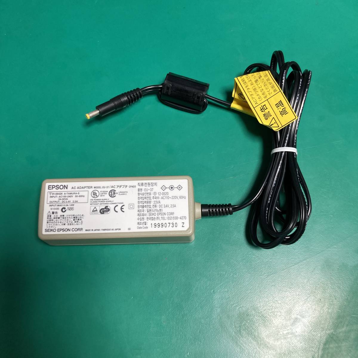 ★ EPSON ACアダプタ CPAD3 中古品 R01899
