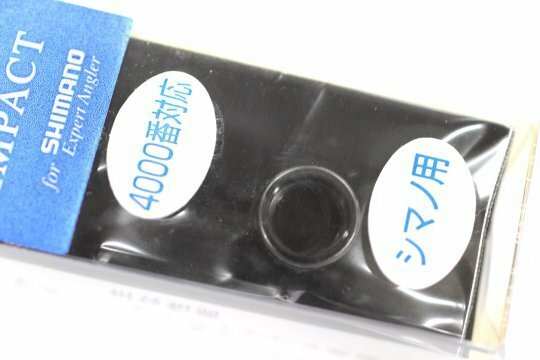 ★IOS-Factory シマノ用ラインローラー IMPACT #ガンメタ★