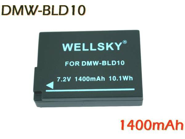 新品 パナソニック DMW-BLD10 互換バッテリー Lumix DMC-GF2