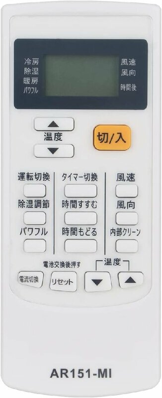 三菱電機 エアコン リモコン 代用リモコン 霧ヶ峰 新デザイン RH151 RH101 RH091 RH081 代替