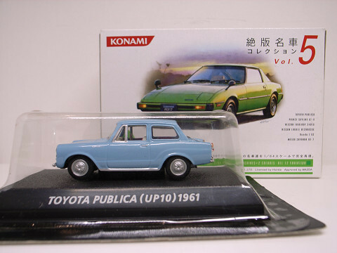 KONAMI / コナミ 1/64 絶版名車コレクション VoL.5 トヨタ パブリカ (UP10) 1961 希少美品