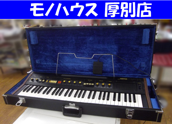 ヤマハ シンセサイザー CP11 キーボード ステージピアノ YAMAHA Stage Piano Keyboard -GrunSound-x566- ケース付き 札幌市 厚別区