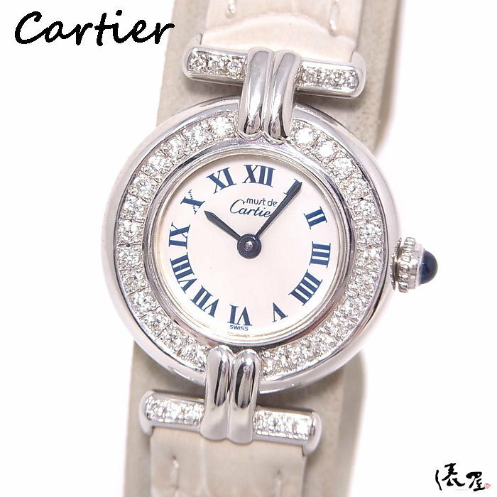 【カルティエ】マストコリゼ ダイヤ 極美品 レディース 腕時計 コリゼ シルバー Cartier 俵屋