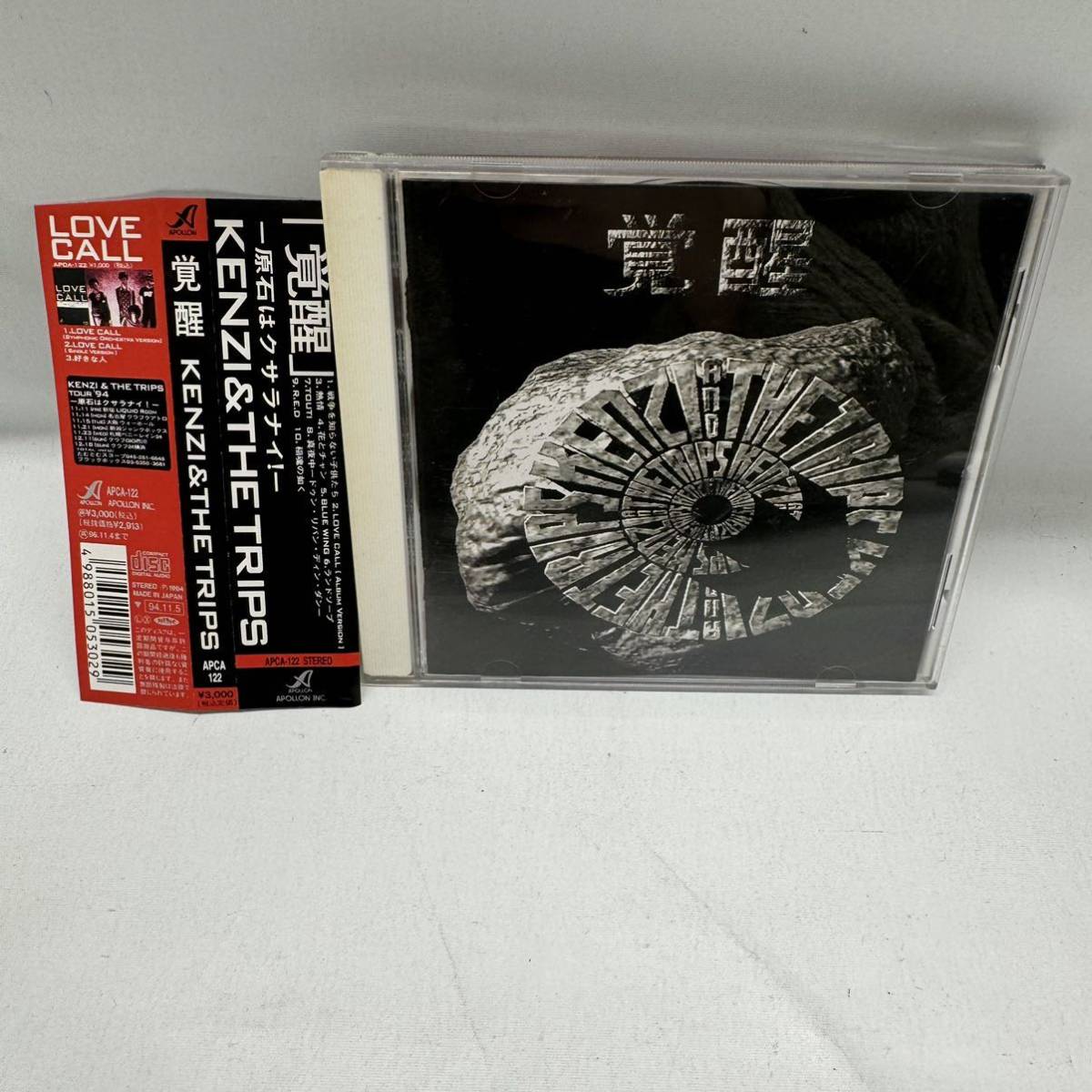 《再生未確認》　覚醒 KENZI&THE TRIPS サンプル　見本盤　CD