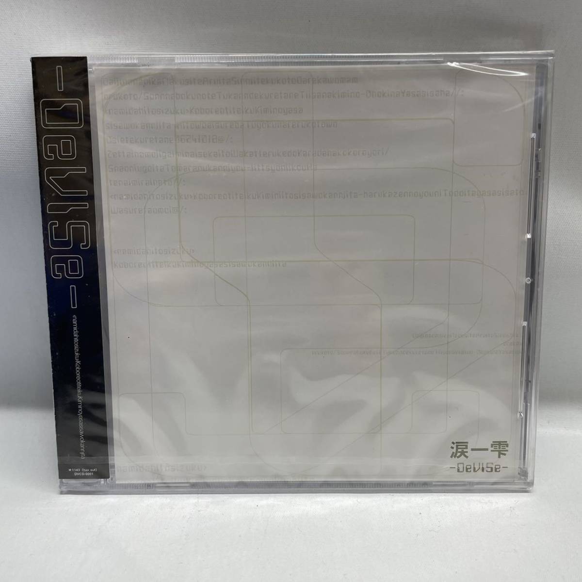【未開封品】　-DeVISe- デヴァイス / 涙一雫　ヴィジュアル系　V系 CD 5