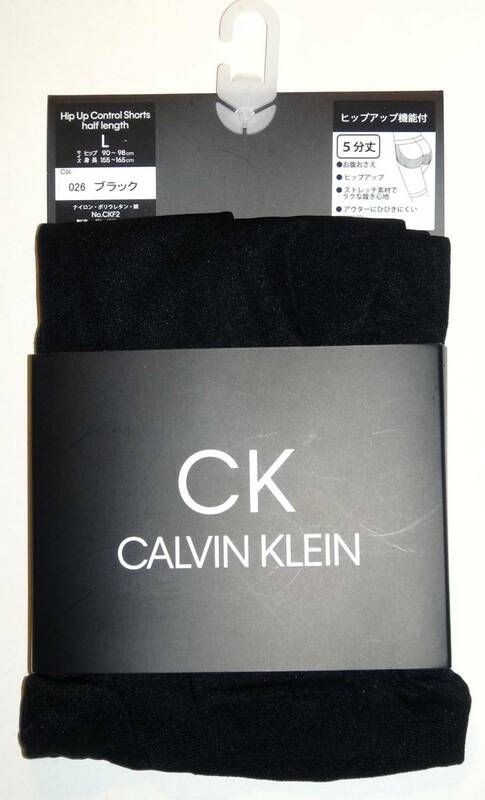 （レディス・補正下着・新品）CALVIN KLEIN Hip Up Control Shorts half length Ｌ ヒップ90～98㎝ 身長155~165㎝ 黒 五分丈￥2,300＋税