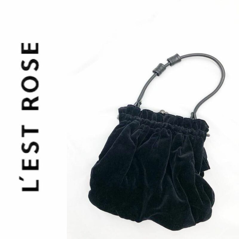 L'EST ROSE レストローズ パーティーバッグ ハンドバッグ がま口 ベロア お呼ばれ ブラック 黒