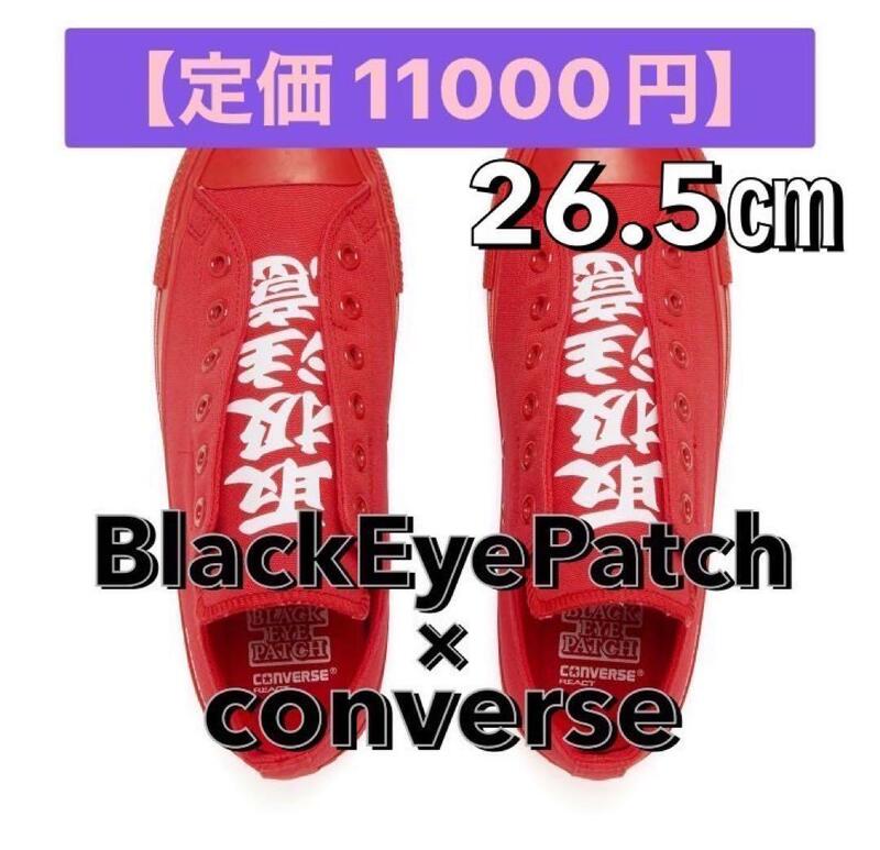 【定価 11000円】26.5㎝ 完売品 新品 コンバース 取扱注意 ブラックアイパッチ スニーカー オールスター RED /BlackEyePatch×converse ｂ