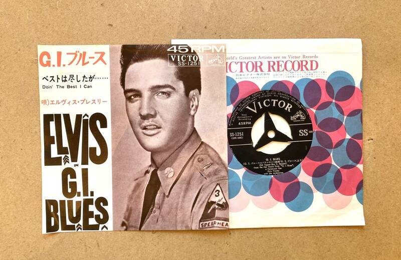 ■国内盤7吋■エルヴィス・プレスリー(Elvis Presley) / G. I.ブルース - Doin' The Best I Can (Victor - SS-1251) 1960 JPN EX- 