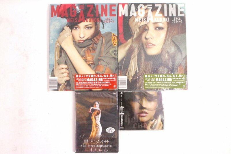 黒木メイサ ＊ 1st full album「MAGAZINE」初回生産限定盤A/B・DVD/CD 4点まとめセット ＊ #4927