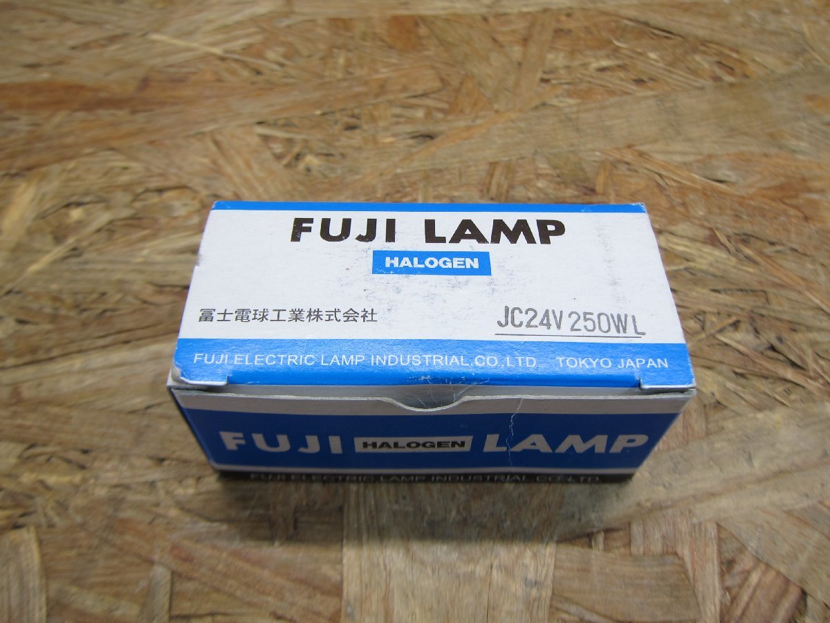 ◎新品未使用長期保管品 富士電球工業 FUJILAMP JC24V250WL 光学用シングルコイルタイプ G6.35／20ⅹ19口金 ハロゲンランプ◎L198