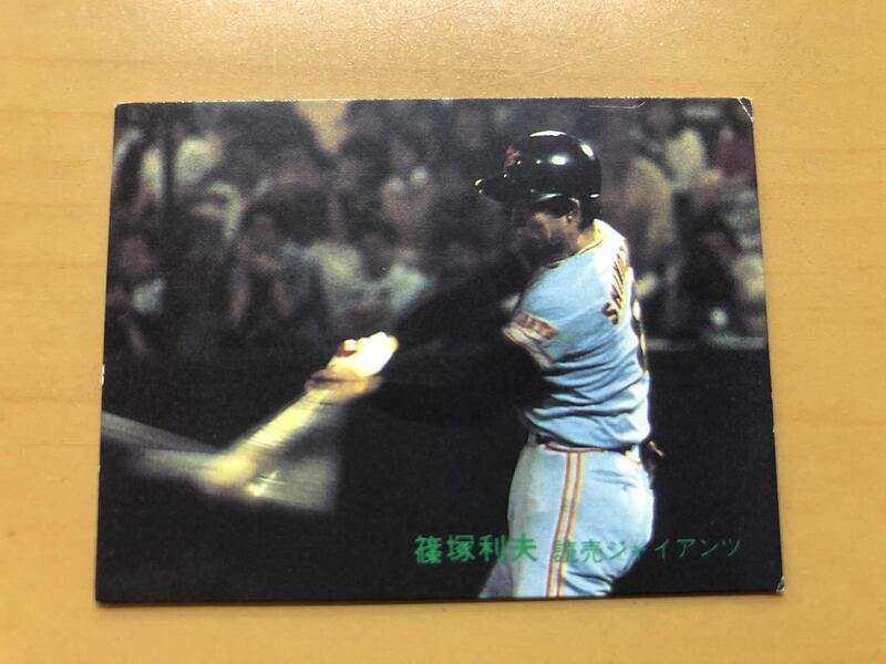 カルビープロ野球カード 1982年 篠塚利夫(巨人) No.692