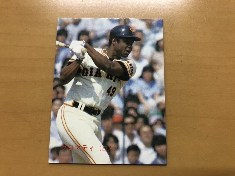 カルビープロ野球カード 1988年 ウォーレンクロマティ(巨人) No.39