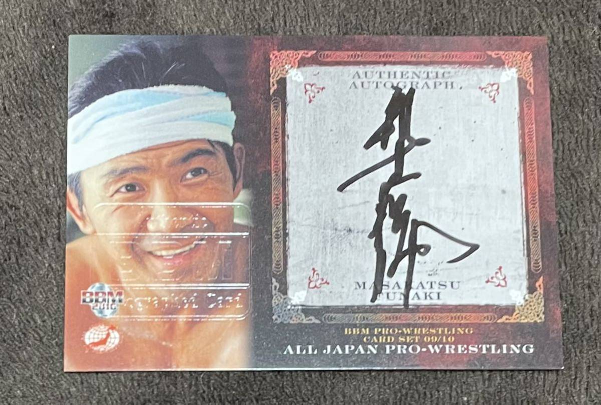 BBM 船木誠勝 直筆サインカード 80枚限定 新日本プロレス 全日本プロレス NOAH UWF