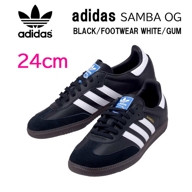 【送料無料】【新品】24cm adidas SAMBA OG　アディダス サンバ オージー　ブラック　B75807