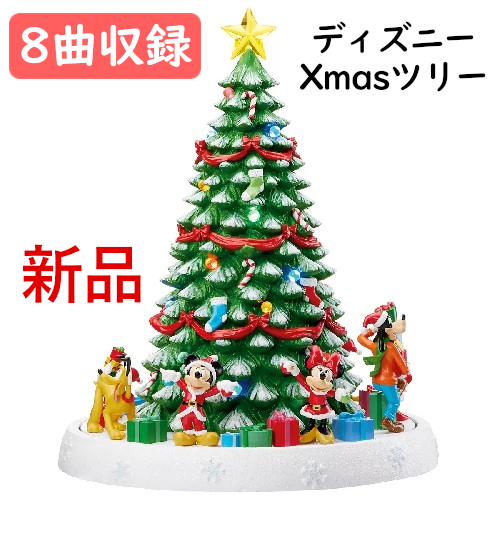 新品■ディズニー 高さ40cmクリスマスツリー■Xmasソング8曲収録 置物オブジェインテリアおしゃれリビング玄関可愛いミッキーマウスミニー