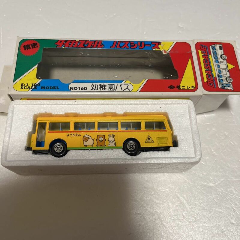 ニシキ　ダイカスケール　バスシリーズ　日本製　ミニカー　幼稚園バス