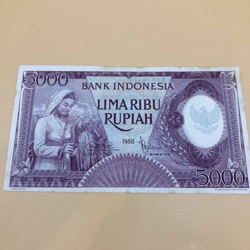 【2289】インドネシア 旧紙幣 紙幣 5000 ルピア　1958年　紫版　準未使用　ピン札5000RUPIAH