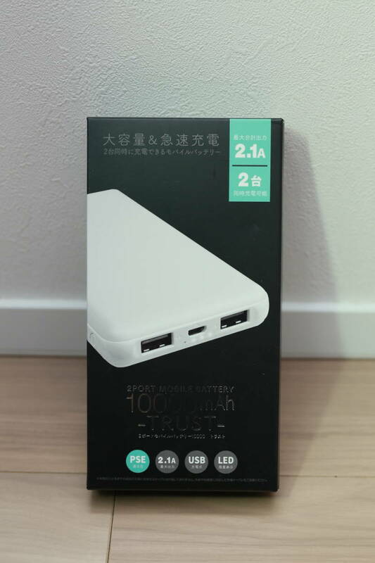 ★《新品未使用》2PORT MOBILE BATTERY 2ポートモバイルバッテリー 10000mAh -TRUST- トラスト　大容量急速充電USB充電式パソコンスマフォ