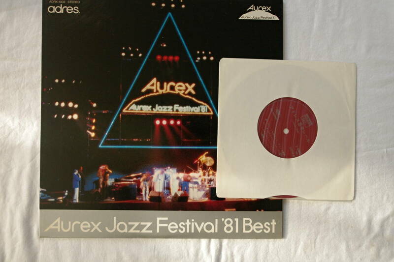 AUREX JAZZ FESTIVAL '81 BEST