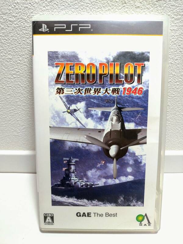 ★送料180円、説明書無し、動作確認済★　PSP ソフト ZEROPILOT 第三次世界大戦1946 GAE ザ ベスト レア　ソフト　ゲーム