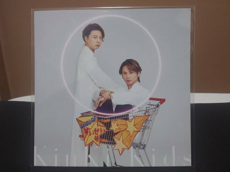 即決　Kinki Kids　O Album　購入特典チェンジングジャケット　まとめて取引歓迎です