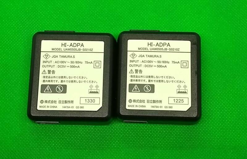 ● Hitachi UAW0505JB-S0210Z ACアダプタ 5V 500ｍA　２個セット