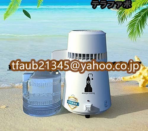 水蒸留器容量5.5L 作業容量4L 高純度 全自動 水、露、精油の蒸留用 酒を醸造用 美容用 研究用 304＃ステンレス製