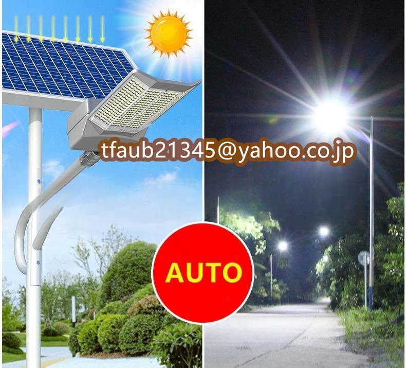 ソーラーライト四面発光 LED投光器 屋外用ライト 街灯 防水 高輝度 太陽光発電 防犯ライト 庭用ガーデンライト 駐車場 照明 40000W