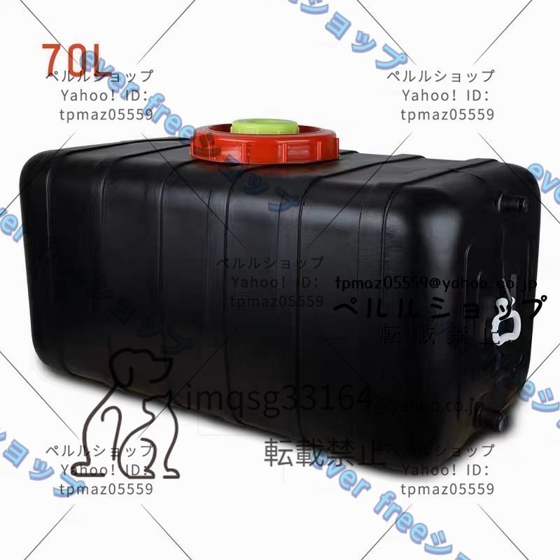 新入荷 ★太陽熱温水器、キャンプ太陽熱温水シャワータンク、大容量貯水タンク、ふたが付いている屋外のキャンピングカーの水タンク 80L