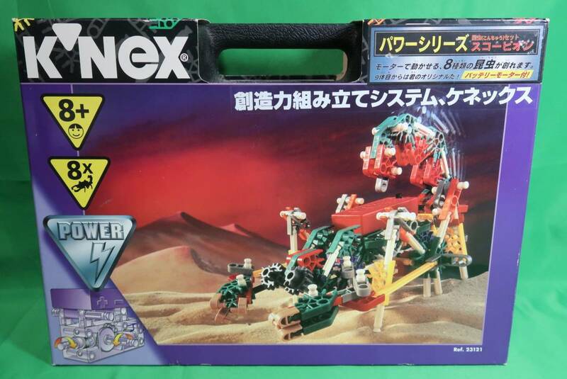 K'nex/ケネックス パワーシリーズ スコーピオン 23121