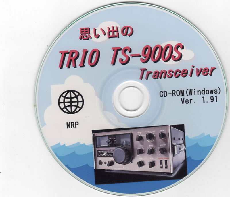 思い出の TRIO TS-900S Transceiver CD-ROM(Windows)