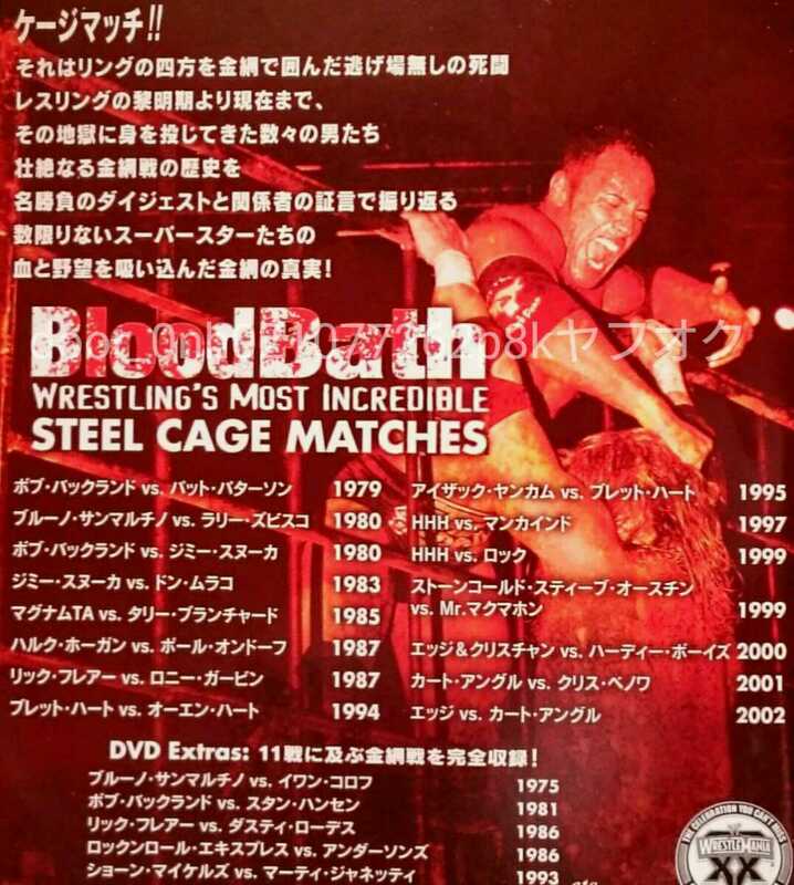 DVD WWE WWF BLOOD WRESTLING STEEL CAGE MATCHES ゲージマッチ 