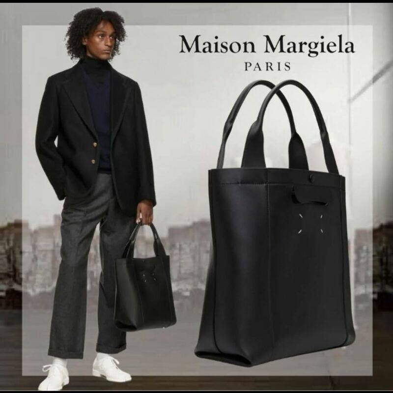 【激レア！新品未使用！】 Maison Margiela レザー　トートバッグ　バッグ　メンズ　レディース　ユニセックス　ブラック　マルジェラ