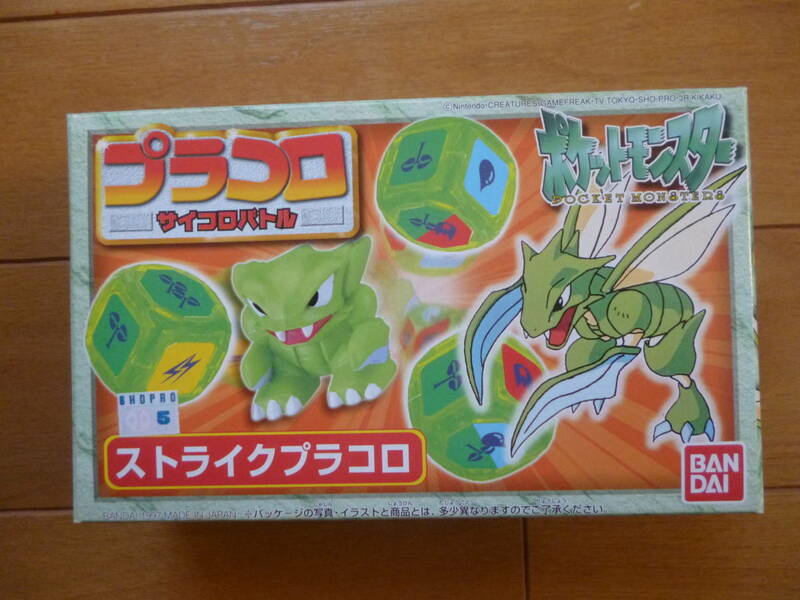 希少・新品・未開封／プラコロ　ストライク　1箱／バンダイ　ポケモン　ポケットモンスター 