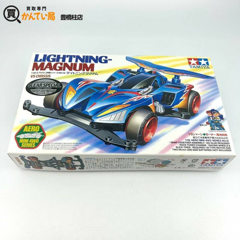 TAMIYA タミヤ エアロミニ四駆 限定品 ITEM94463 ライトニングマグナム クリヤースペシャル ライトスモーク 1/32 NO.12