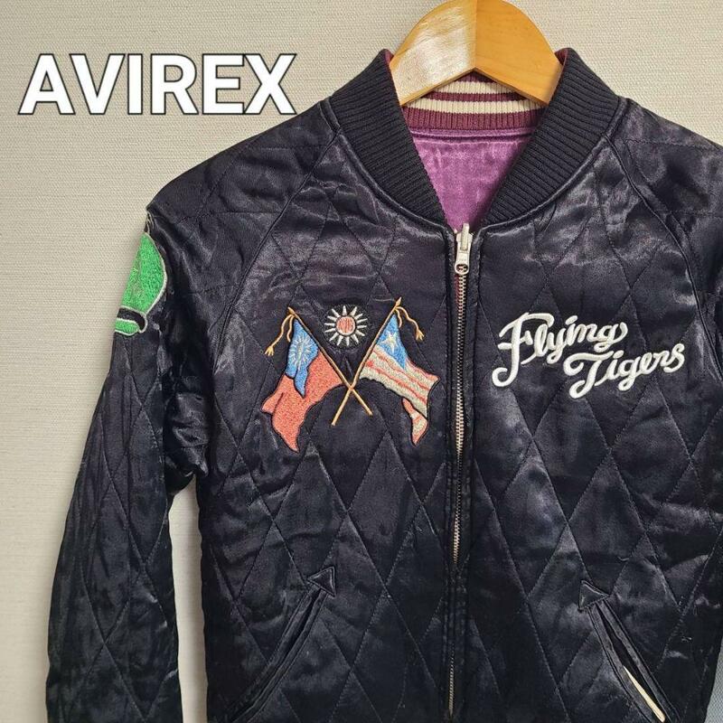 アヴィレックス avirex スカジャン ブルゾン ジャケット 刺繍 ベドジャン