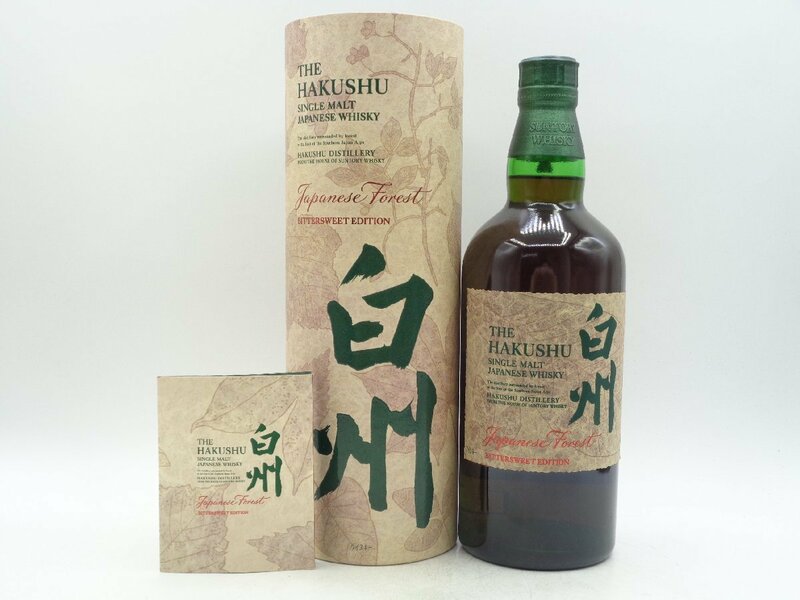 SUNTORY WHISKY THE HAKUSHU サントリー シングルモルト ウイスキー 白州 Japanese Forest BITTERSWEET EDITION 700ml 43% Z23844