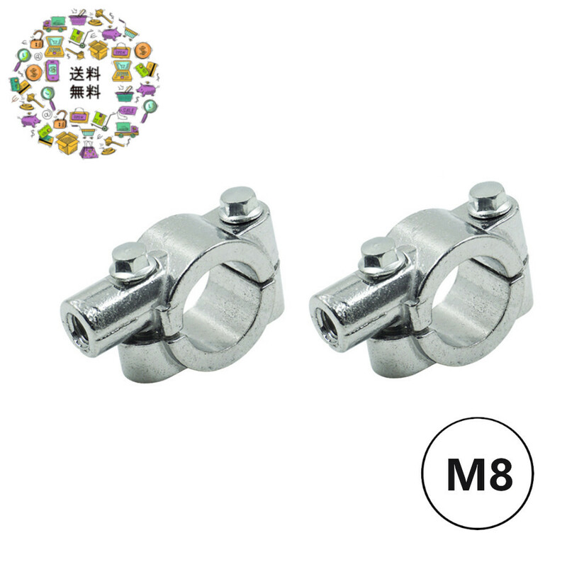 【M8 シルバー】ミラークランプ 2個セット 22.2mm ハンドル