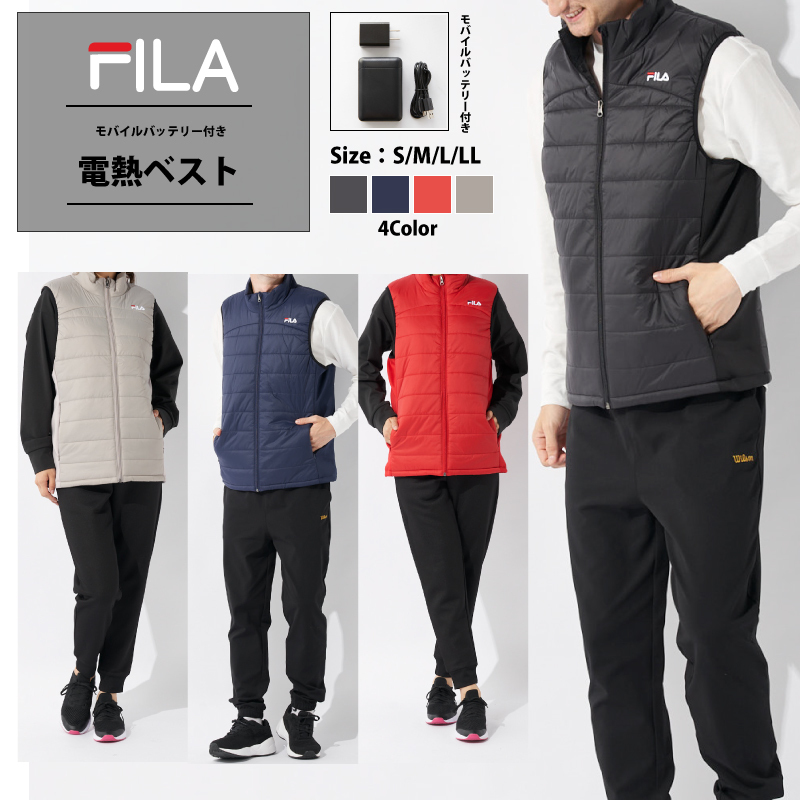 FILA バッテリー付き電熱ベスト スポーツ/ゴルフ/アウトドア/通勤/通学/防寒/ウェア/アウター/保温/男女兼用/ウォーキング グレー M