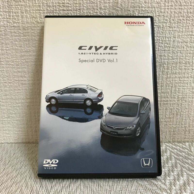 非売品DVD/シビック/1.8i-Vテック＆ハイブリッド /スペシャル DVD Vol.1 / HONDA CIVIC 1.8i-VTEC＆HYBRID DVD / ホンダプリモ挑戦者たち