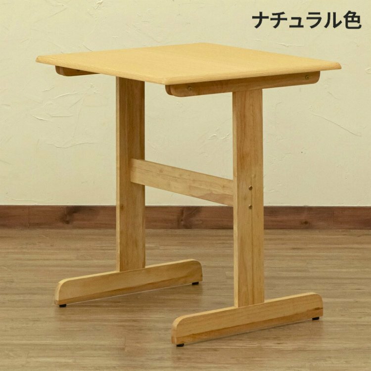 ダイニングテーブル 正方形 二人用 机 デスク アウトレット価格 新品 木製 ミシン台 作業台 テーブル デスク 激安 ナチュラル色