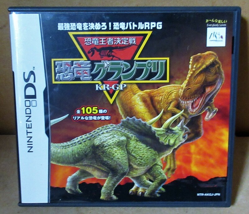 ☆DS/恐竜王者決定戦 恐竜グランプリ◆最強恐竜を決めろ！恐竜バトルRPG791円