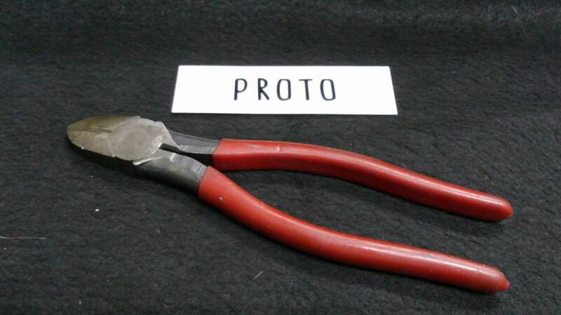 ＜26024＞　PROTO　プロト　強力ニッパー　207G　標準型　USA　当時物！！