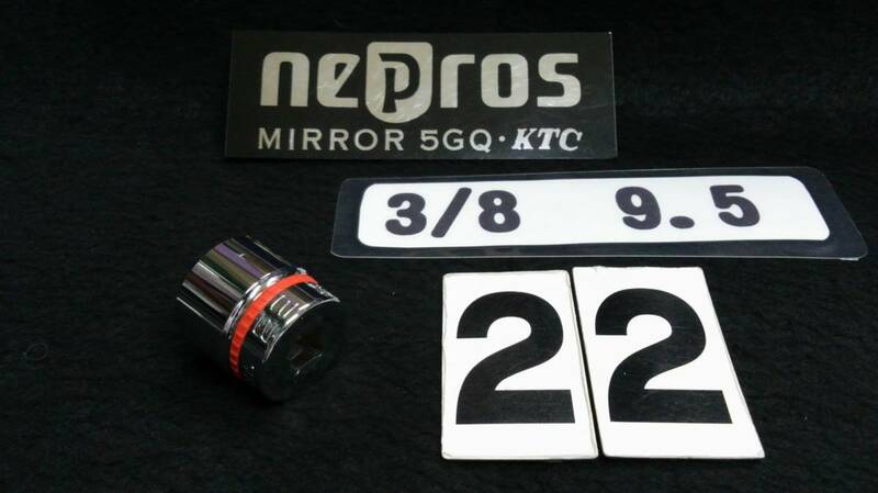 ＜18115＞　nepros　 ネプロス　ショートソケット　NB3-22　22ｍｍ　未使用