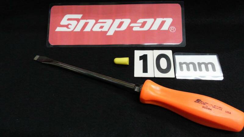 ＜22115＞　Snap-on 　スナップオン　 マイナスドライバー＜10ｍｍ＞ 　ＳＤＤ８Ａ　USA　美品