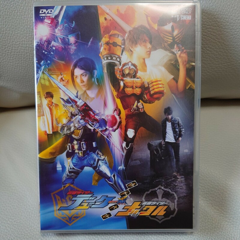 仮面ライダー 鎧武 外伝 デューク ナックル DVD