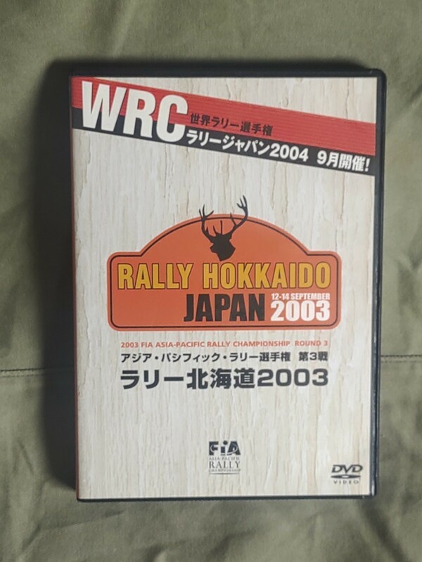 ＠＠ ラリー北海道2003 DVD おまけWRCラリージャパン2005シール